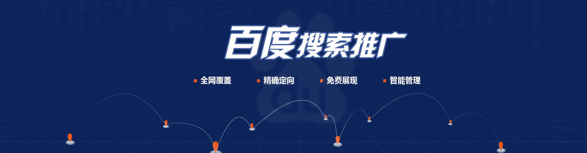 枣强微信信息流