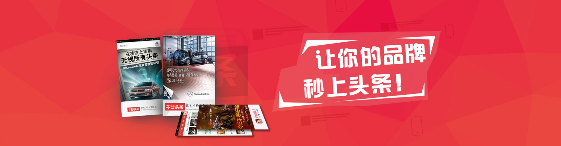枣强百度平台推广